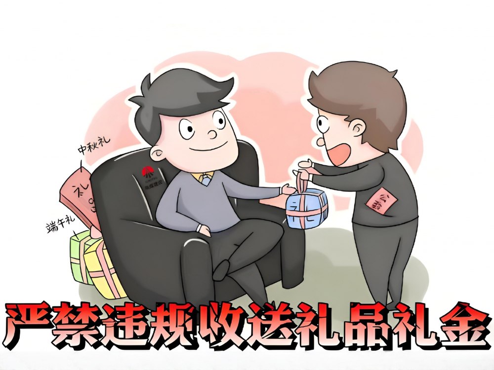 廉潔“信號(hào)”滿(mǎn)格，請(qǐng)接收