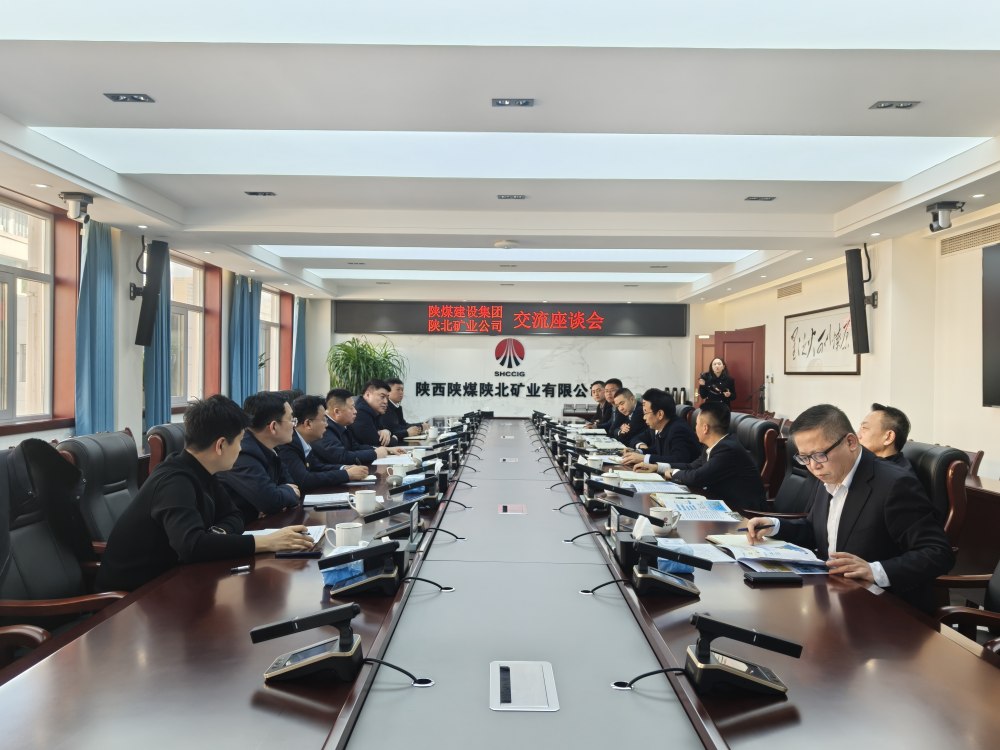 陜煤建設赴陜北礦業(yè)、張家峁礦業(yè)公司開展回訪交流