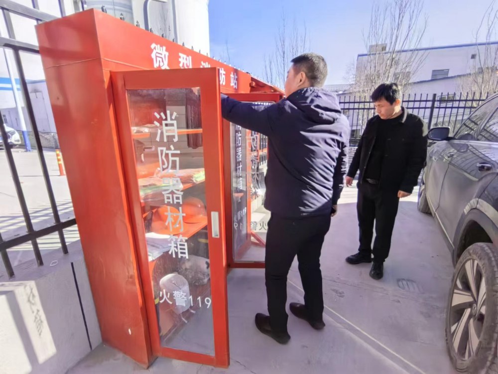 陜煤建設(shè)煤礦運(yùn)營(yíng)服務(wù)分公司：筑牢安全防線 護(hù)航新年平安