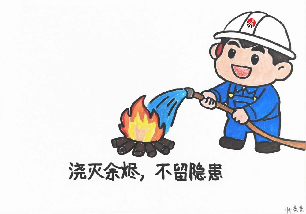 叮，新春安全“漫”提醒，邀你一起守平安！