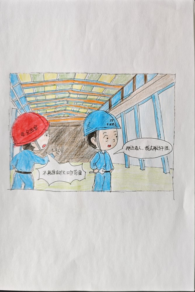 這些安全“表情包”，專治各種“麻痹大意”