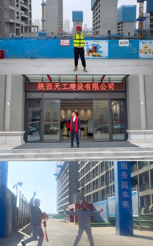 微視頻 | 天工項(xiàng)目部天團(tuán)返場(chǎng)！新春祝福準(zhǔn)時(shí)送達(dá)～