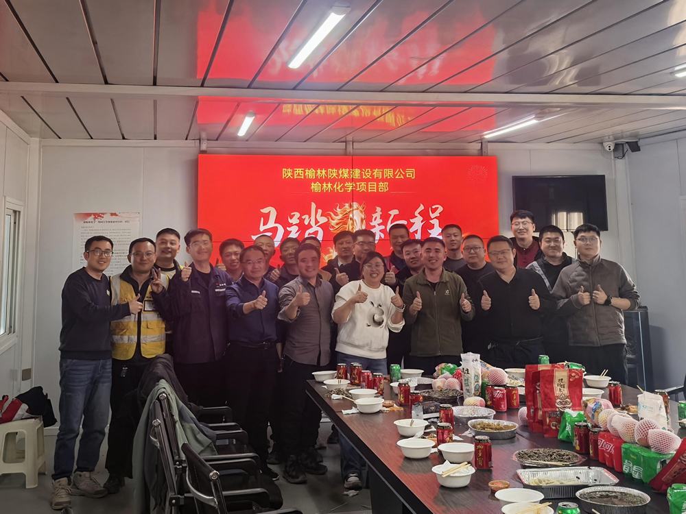 萬家燈火，毛烏素最亮