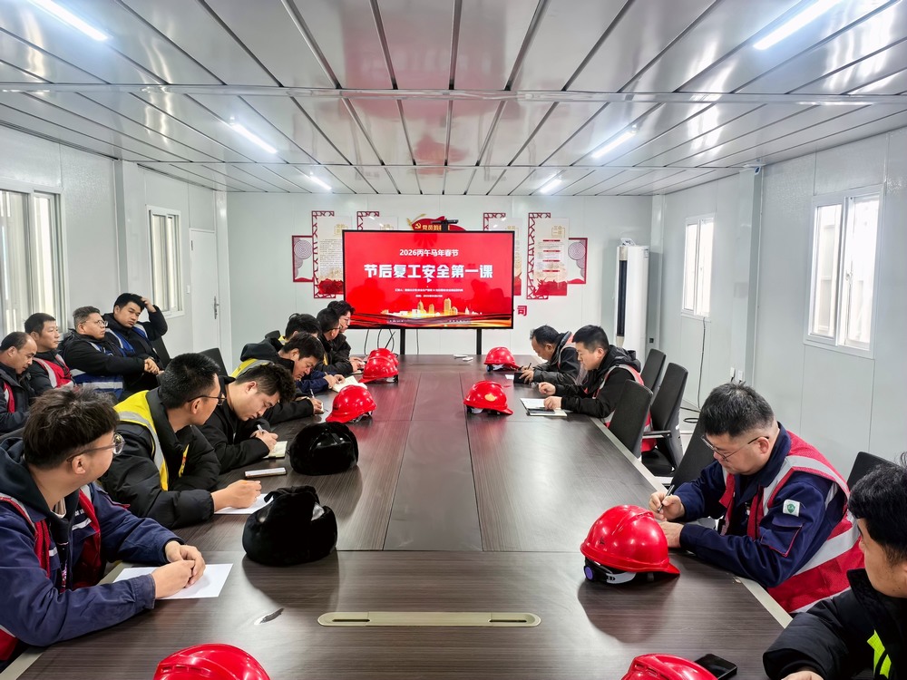 陜煤建設銅煤公司基層項目部： “三個一”強基固本，筑牢復工復產安全線