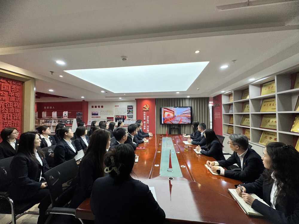 陜煤建設(shè)綠宇公司組織全體員工觀看兩會(huì)開幕式
