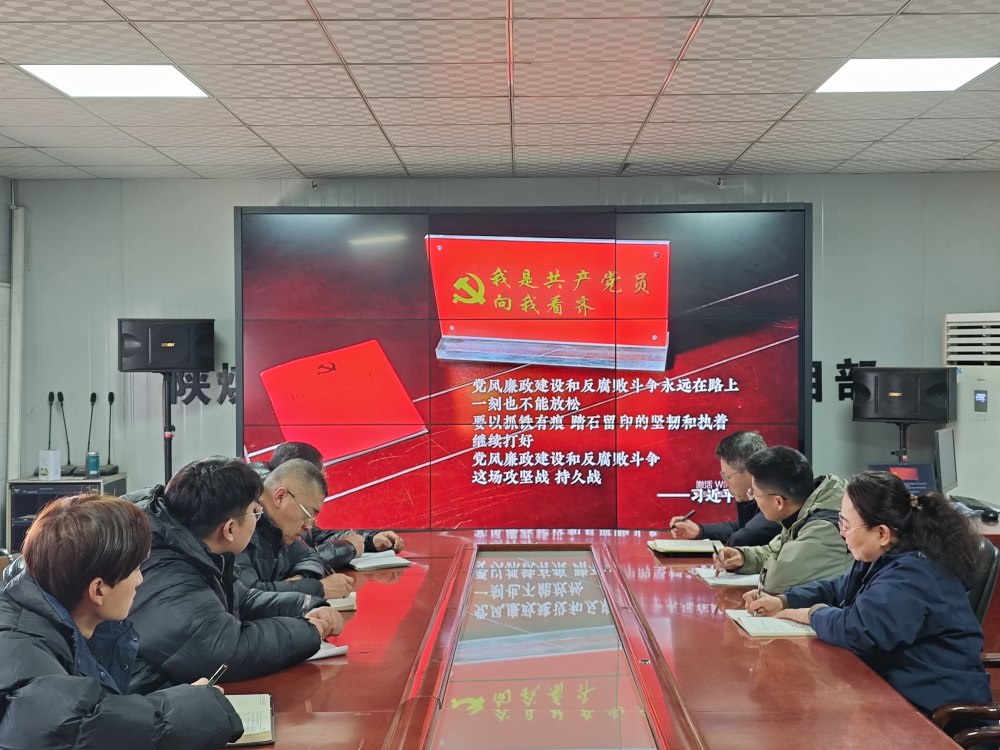 陜煤建設(shè)韓城分公司土建十一項(xiàng)目黨支部：“黨建融入+”聚合力，一線攻堅(jiān)顯擔(dān)當(dāng)