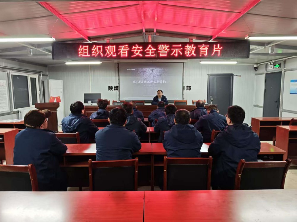 陜煤建設韓城分公司張家峁項目部：守牢安全底線護航三月施工穩(wěn)步推進