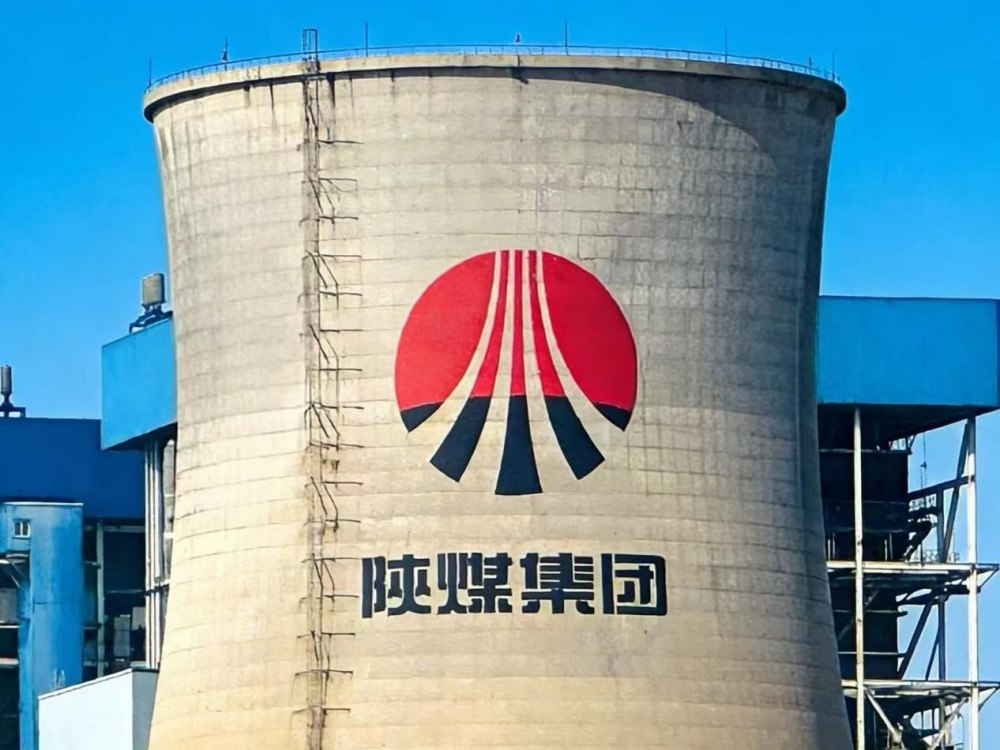 陜煤建設機電安裝公司新能源項目部圓滿完成涼水塔外立面修復工程