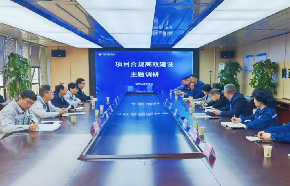 陜煤電力汨羅有限公司黨委書記、董事長(zhǎng)劉文軍一行深入汨羅電廠項(xiàng)目部開展 “項(xiàng)目合規(guī)高效建設(shè)”專項(xiàng)調(diào)研