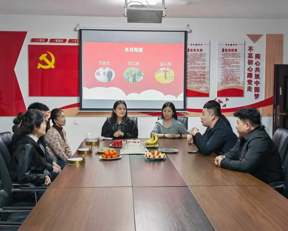 陜煤建設煤礦運營服務分公司:情暖一線 共慶生辰