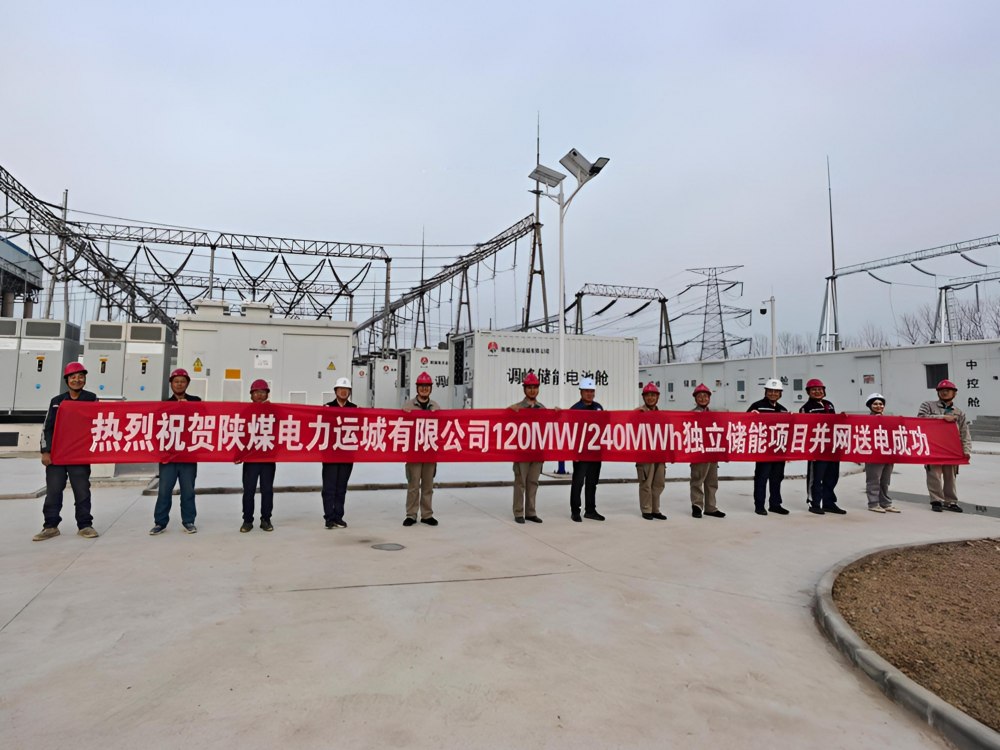 喜報！陜煤建設機電安裝公司120MW/240MWh獨立儲能項目實現(xiàn)全容量并網(wǎng)