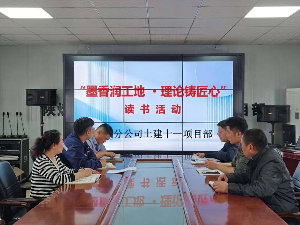 放下藍圖捧起書 工地書香伴征途