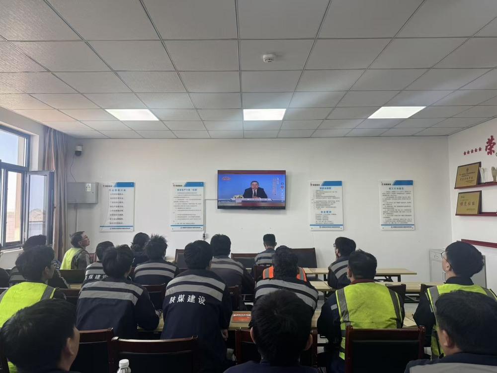 陜煤建設(shè)洗選煤運營公司：護(hù)航“十五五”新征程 共筑安全發(fā)展新屏障