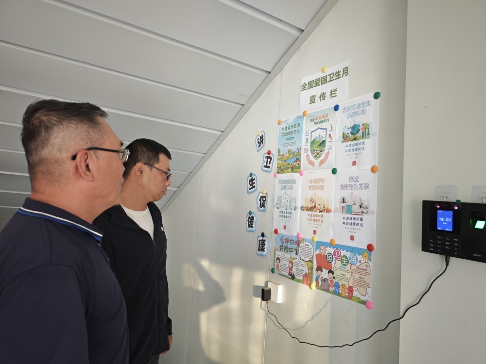 陜煤建設韓城分公司土建四項目部：清風拂面四月天，愛國衛(wèi)生譜新篇