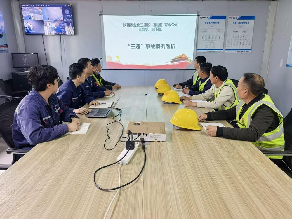 筑牢班組安全防線(xiàn) 夯實(shí)安全生產(chǎn)根基