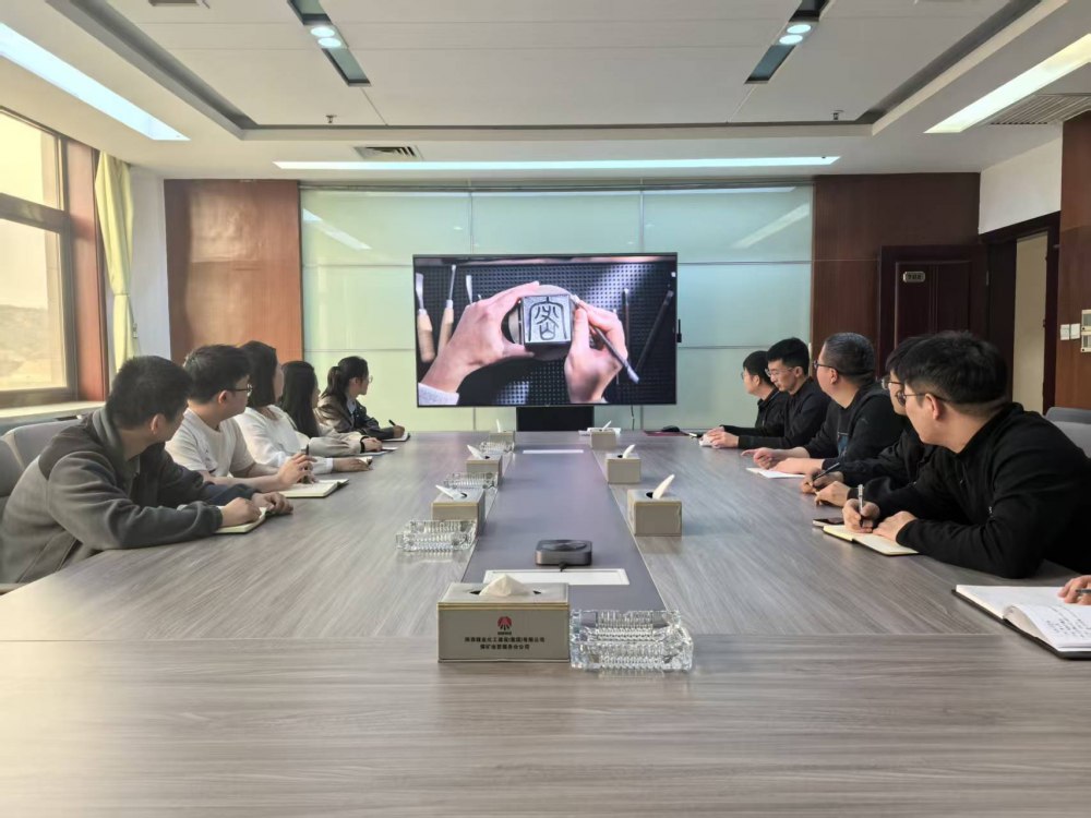 陜煤建設(shè)煤礦運(yùn)營(yíng)服務(wù)分公司：數(shù)智潮涌守底線(xiàn) 保密宣傳筑防線(xiàn)