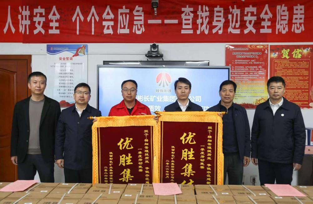 錦旗+1！陜煤建設(shè)礦建二公司第一項(xiàng)目部榮獲甲方錦旗
