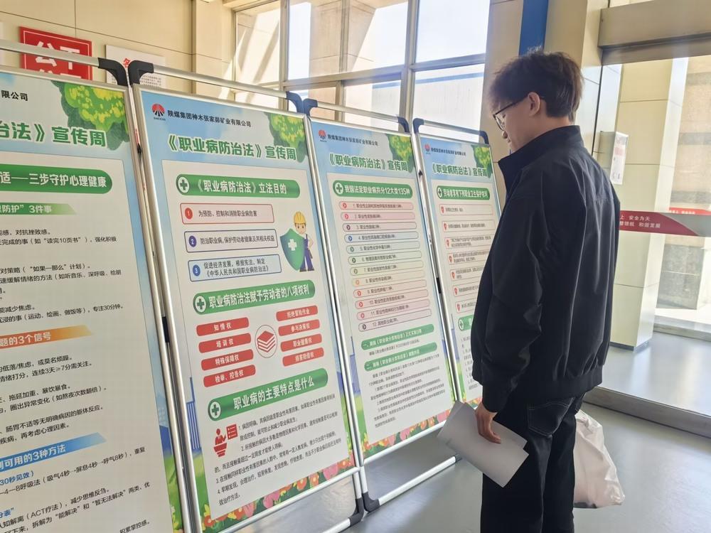 陜煤建設(shè)洗選煤運營公司：“職”守健康 “防”守有方