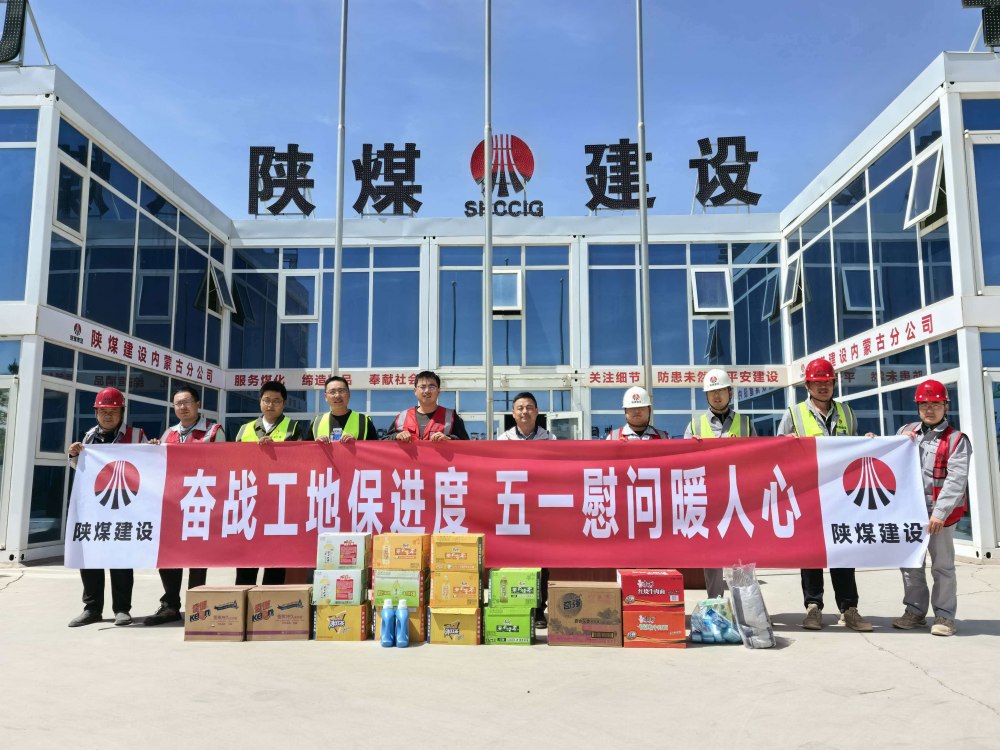 情暖一線(xiàn)守初心 安全督導(dǎo)筑防線(xiàn)