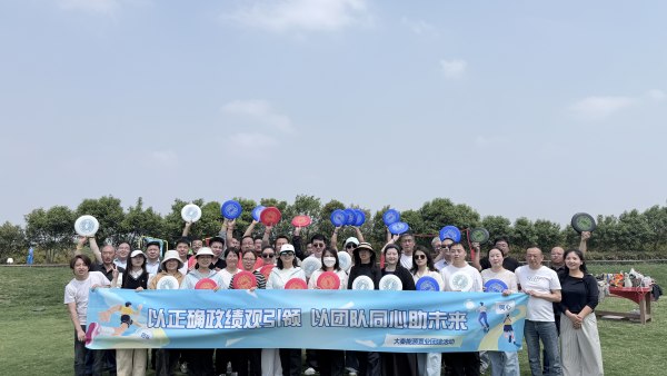 陜煤建設大秦置業(yè)公司:舉辦傳承五四精神 永葆奮斗初心團建活動