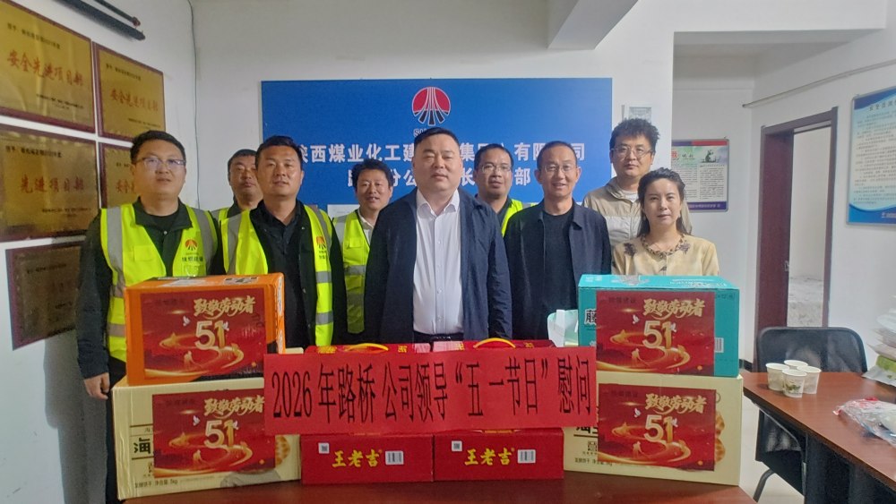 致敬一線勞動者 關(guān)懷鼓舞暖人心
