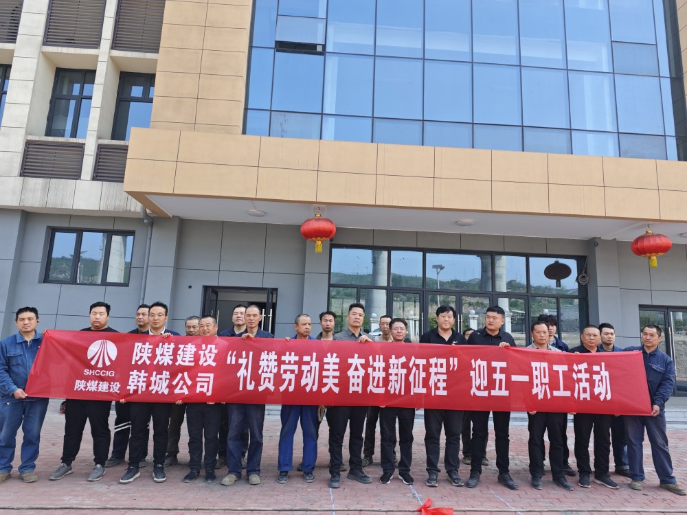 競技場上爭先恐后   廉潔路上攜手同行