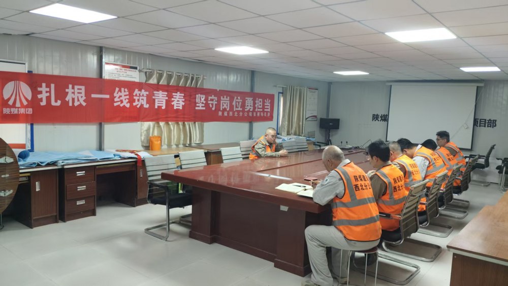 陜煤建設(shè)西北分公司開展“五四”青年節(jié)主題活動(dòng)