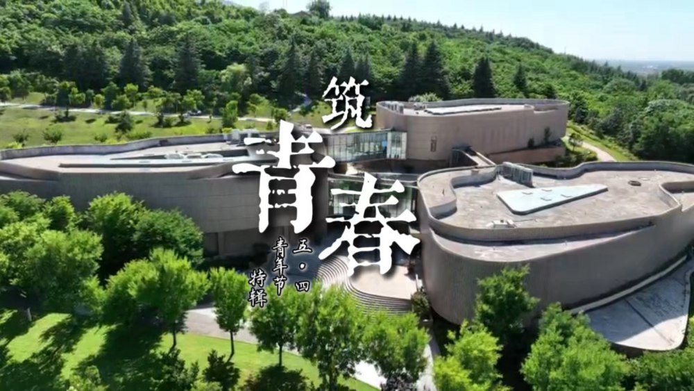 陜煤建設綠宇公司：筑城 筑夢 筑青春