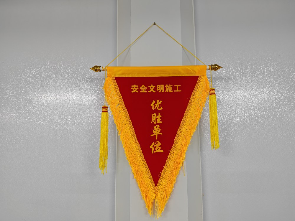陜煤建設(shè)銅煤公司合川電廠項(xiàng)目部：文明施工爭(zhēng)先鋒?安全管理創(chuàng)佳績(jī)