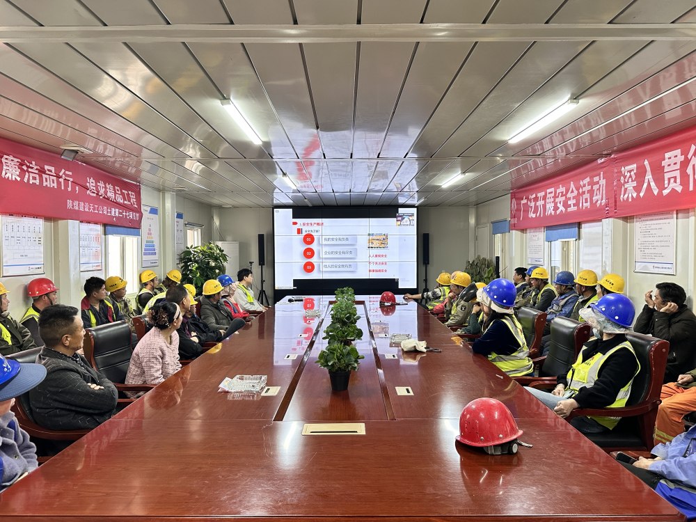 陜煤建設天工公司土建第二十七項目部：工地小課堂攢出創(chuàng)優(yōu)大底氣