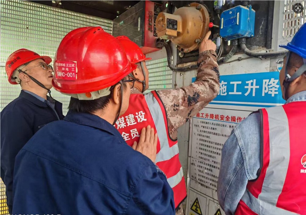陜煤建設韓城分公司土建四項目部：筑牢安全防線，守護生命之光