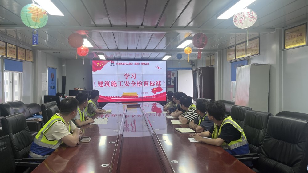 陜煤建設(shè)澄合分公司第五項(xiàng)目部以學(xué)促干夯實(shí)發(fā)展根基