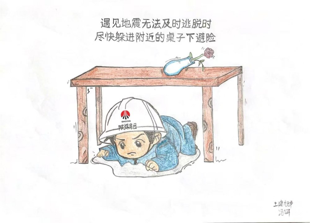 陜煤建設(shè)韓城分公司土建九項(xiàng)目部：以畫(huà)話(huà)平安 防災(zāi)護(hù)平安