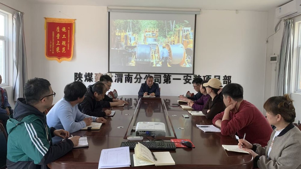 陜煤建設渭南分公司多措并舉筑牢雨季“三防”安全壩確保項目安全度汛