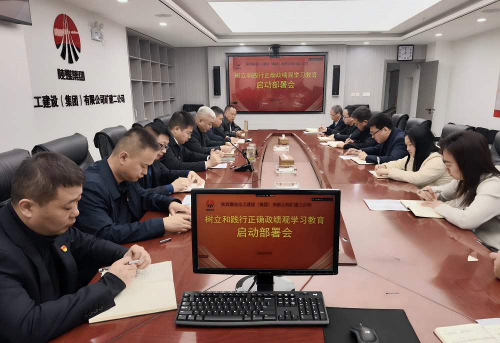 陜煤建設(shè)礦建二公司：黨建引領(lǐng)聚合力 多維賦能促發(fā)展