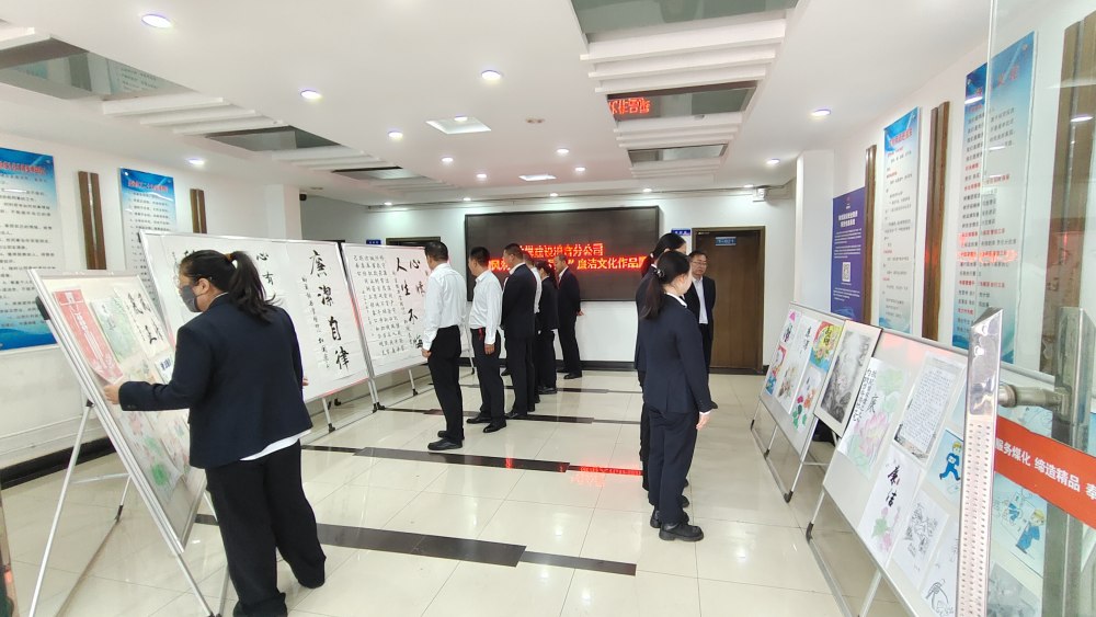 陜煤建設(shè)澄合分公司：清風潤企育正氣 廉韻同行筑根基