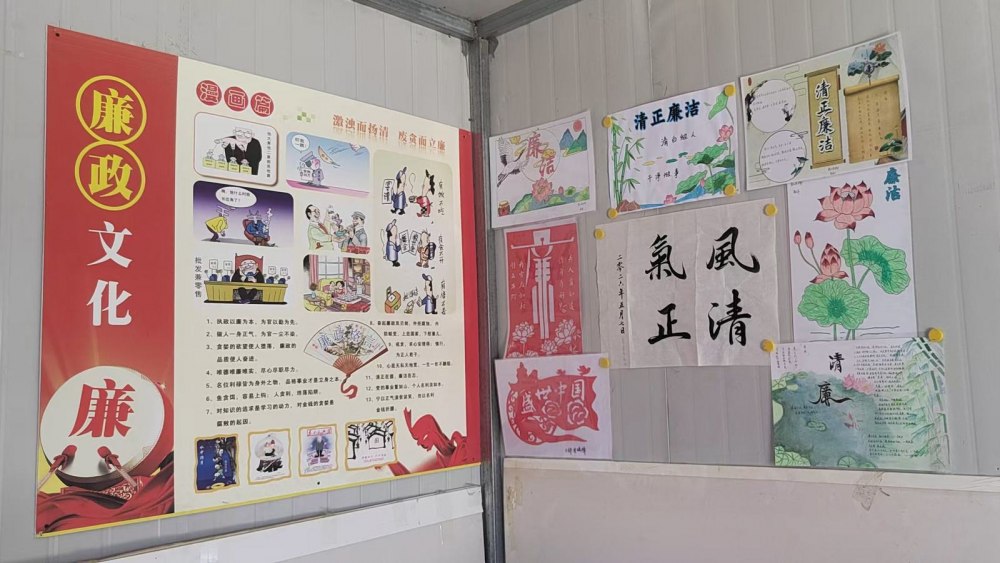 陜煤建設(shè)澄合分公司第六項目部：厚植廉潔文化 筑牢清廉防線