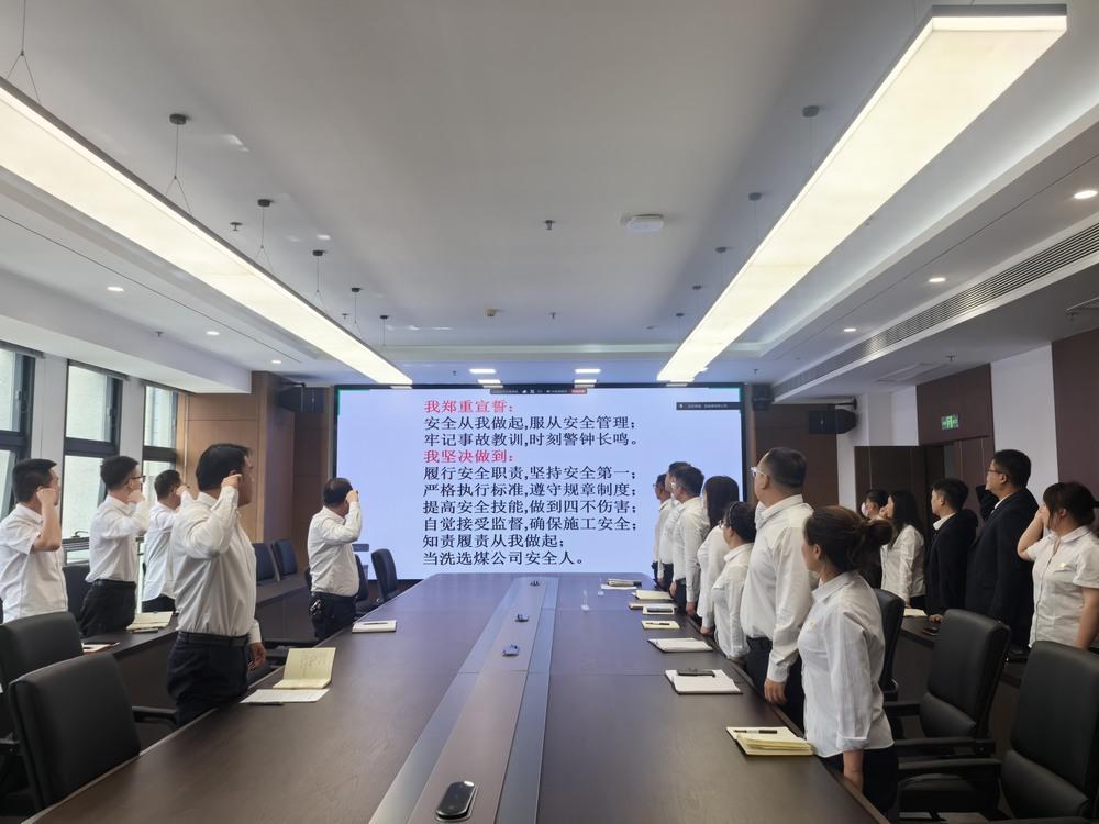 陜煤建設(shè)洗選煤運(yùn)營(yíng)公司：筑牢群眾安全防線 溫情守護(hù)萬家平安