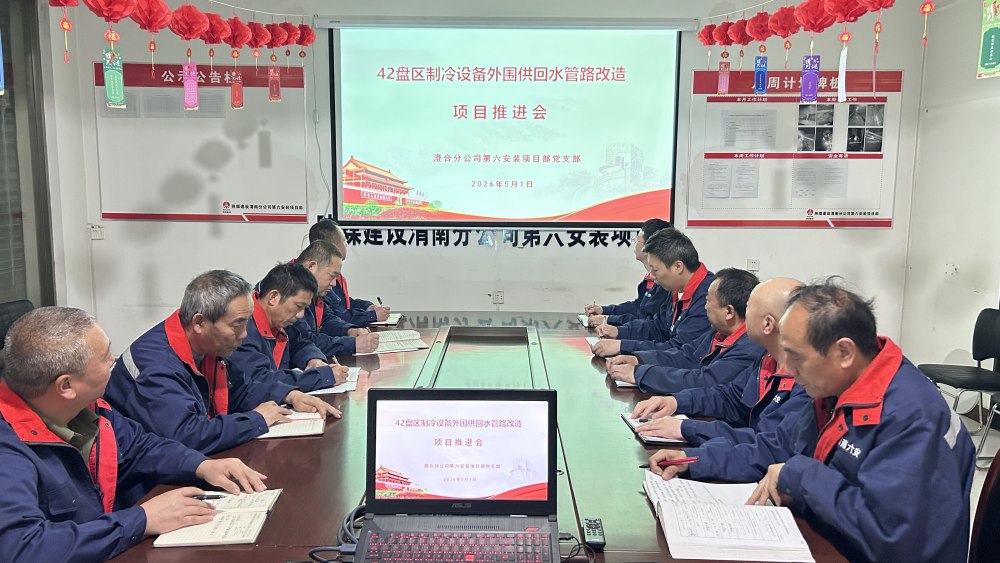 陜煤建設(shè)渭南分公司第六安裝項目部搶抓黃金期 提速管路改造攻堅會戰(zhàn)