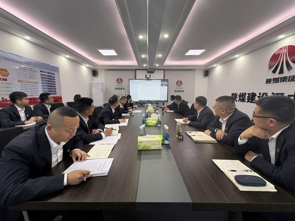 陜煤建設漢中分公司：完善制度體系 筑牢安全防線