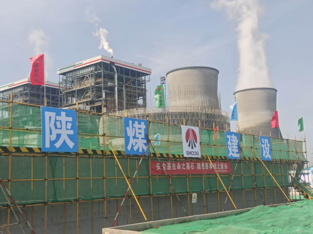 陜煤建設銅煤公司：厚植實干底色 奏響奮進強音