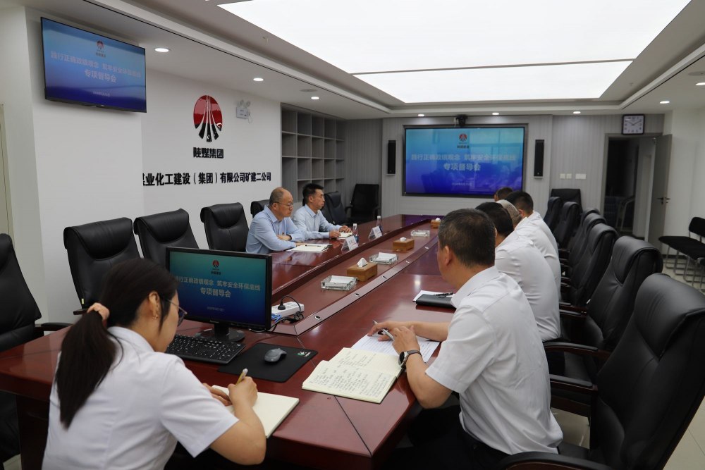 劉保江深入陜煤建設(shè)礦建二公司開展安全環(huán)保專項(xiàng)督導(dǎo)