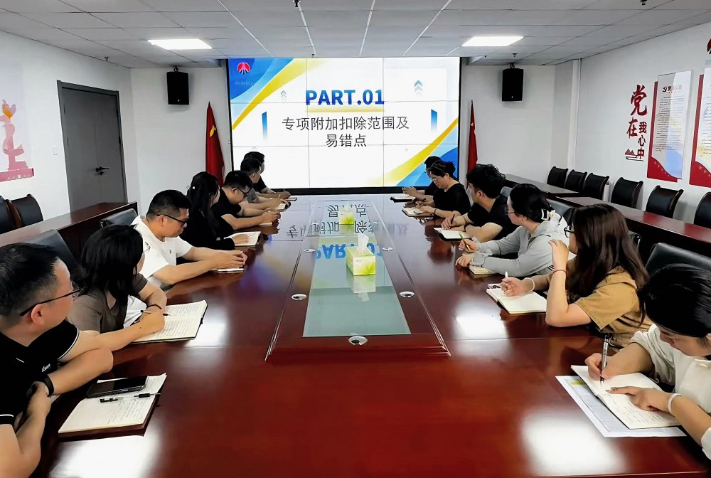 依法合規(guī)辦個稅 精準享受扣除項——陜煤建設新城公司開展個稅匯算清繳專題培訓